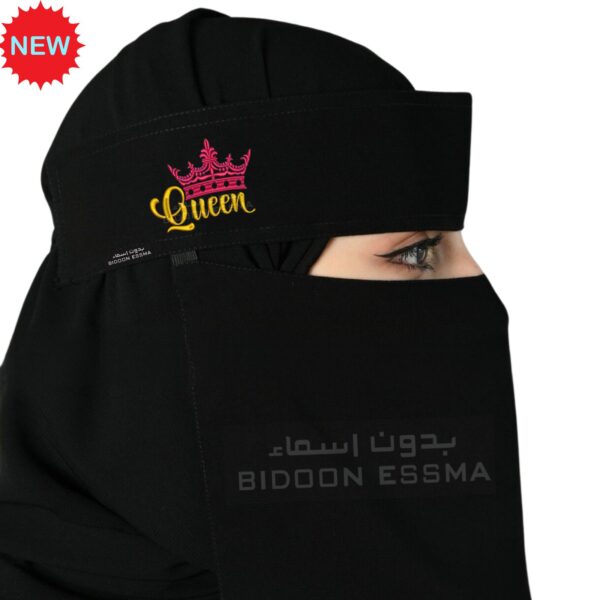 Niqab Queen Crown Embroidery Arabic Saudi Style NIqab 10X12 Bidoon Essma Brand Arabic Saudi Elegant Stylish Niqab| Hijabi girls Women