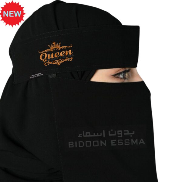 Niqab QUEEN Embroidery 10X12 Bidoonessma Brand Arabic Saudi Niqab Stylish WOW Hijabi Girls Women Saudi Niqab For Girls Ideal Gifting For All Occasion  dust and face cover Arabic Saudi NIqab  Hijab  Umrah and Hajj Gifting University Girls College face mask