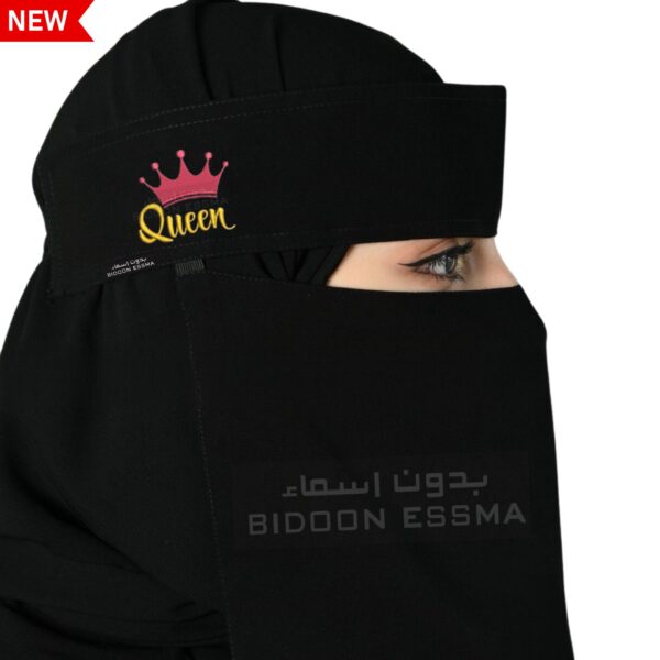 Niqab Crown Queen Embroidery 10X12 BIDOON ESSMA Brand Arabic Saudi Niqab Stylish WOW Hijabi Girls Women Saudi Niqab For Girls Ideal Gifting For All Occasion dust and face cover Arabic Saudi Hijab Umrah and Hajj Gifting University Girls College face mask