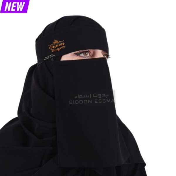 Niqab QUEEN Embroidery 10X12 Bidoonessma Brand Arabic Saudi Niqab Stylish WOW Hijabi Girls Women Saudi Niqab For Girls Ideal Gifting For All Occasion  dust and face cover Arabic Saudi NIqab  Hijab  Umrah and Hajj Gifting University Girls College face mask - Image 3