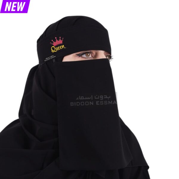 Niqab Crown Queen Embroidery 10X12 BIDOON ESSMA Brand Arabic Saudi Niqab Stylish WOW Hijabi Girls Women Saudi Niqab For Girls Ideal Gifting For All Occasion dust and face cover Arabic Saudi Hijab Umrah and Hajj Gifting University Girls College face mask - Image 2