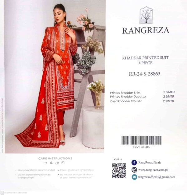RungReza Khaddar