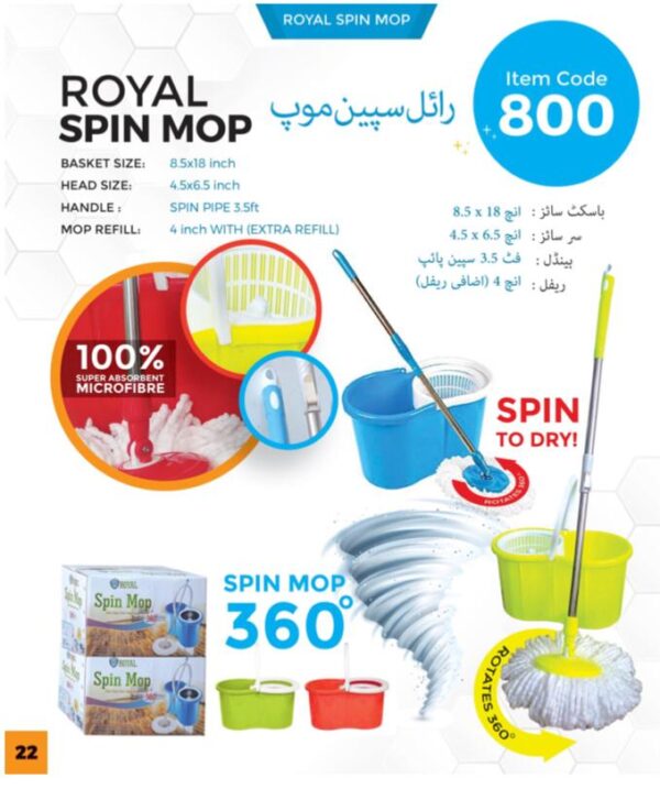 Royal Spin Mop Bucket